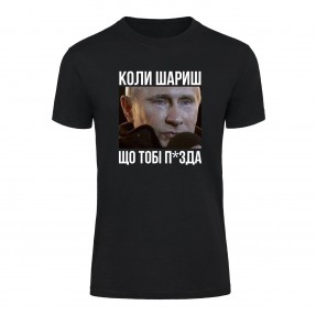 Футболка “Коли шариш” унисекс, купить Футболка “Коли шариш” унисекс